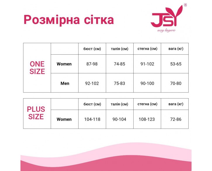 Бодістокінг JSY 8332 One Size