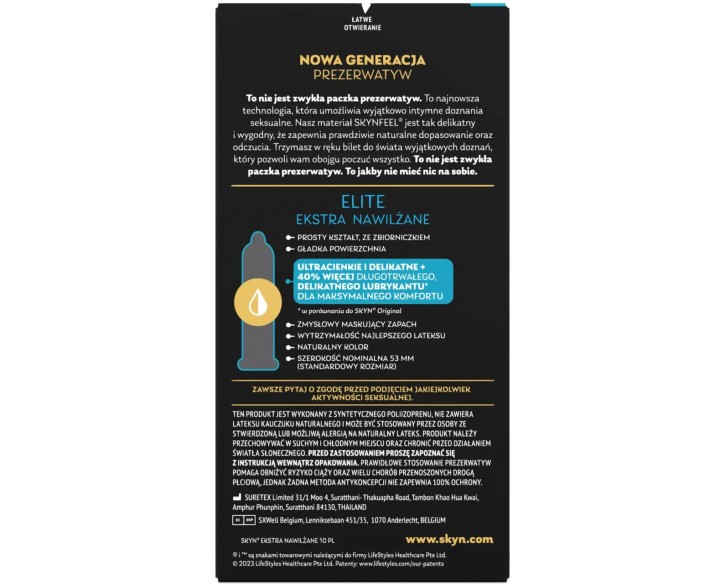 Презервативи SKYN Elite Extra Lubricated 10 шт