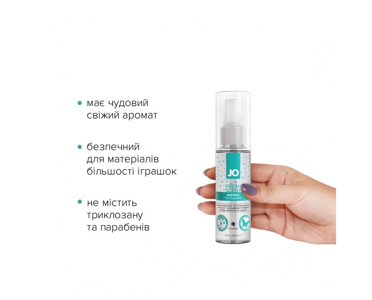 Засіб для чищення JO Fresh Scent Misting Toy Cleaner (60 мл) з ароматом свіжості
