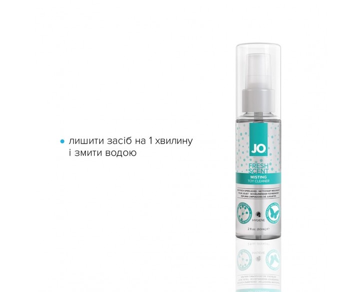 Засіб для чищення JO Fresh Scent Misting Toy Cleaner (60 мл) з ароматом свіжості