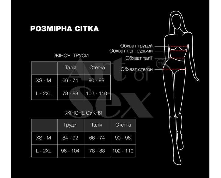 Трусики зі стразовим ланцюгом Art of Sex - Lea, розмір XS-M, Срібло/Білий