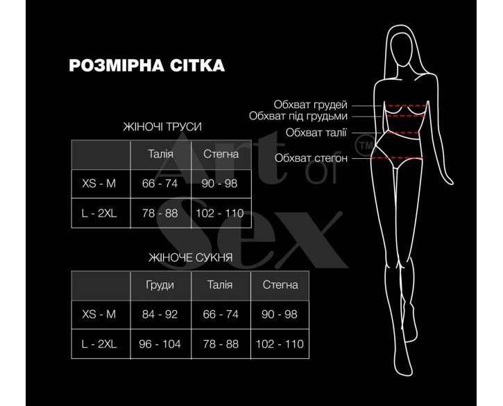 Мереживні трусики з відкритим доступом Art of Sex - Mia, розмір XS-M, Червоний