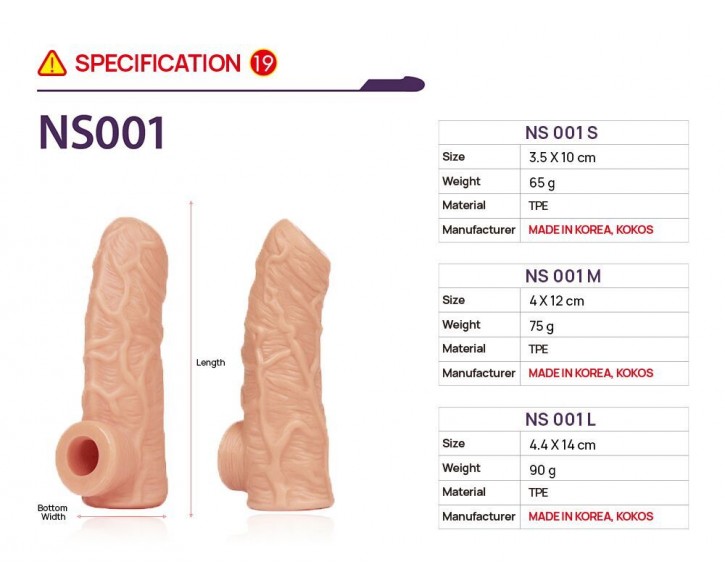 Насадка на член Kokos Nude Sleeve NS 001 S