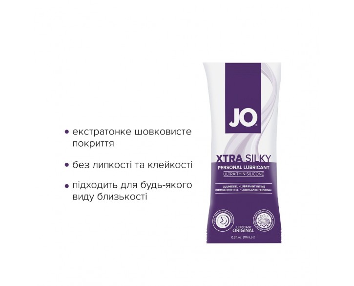 Набір лубрикантів Foil Display Box – JO Xtra Silky Silicone – 12 × 10ml