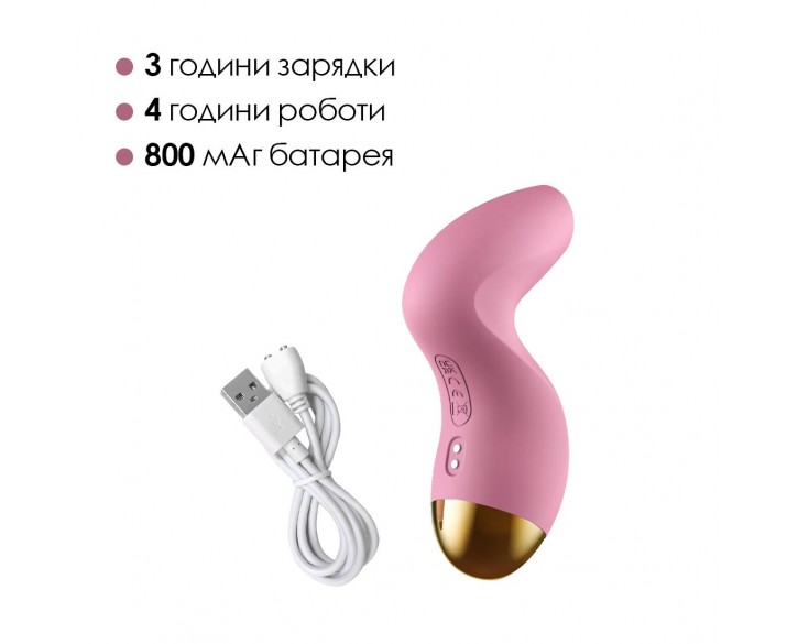 Вакуумний кліторальний стимулятор Svakom Pulse Pure Pale Pink, 5 режимів, 5 інтенсивностей у кожному