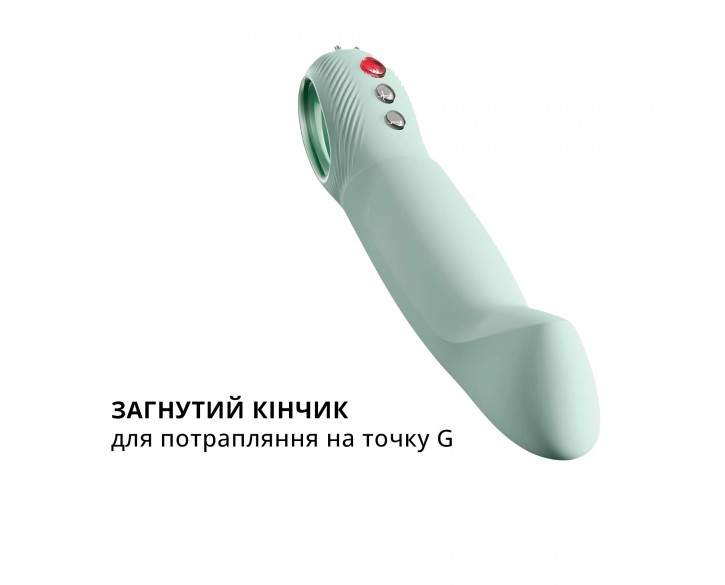 Пульсатор для точки G Fun Factory STRONIC G FORTE sage green, 8 режимів, суперпотужний