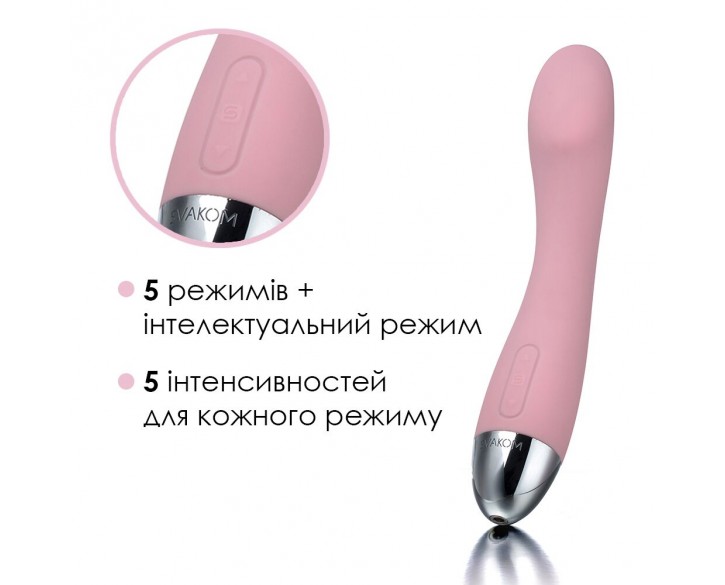 Вібратор для точки G з інтелектуальним режимом Svakom Amy Pale Pink