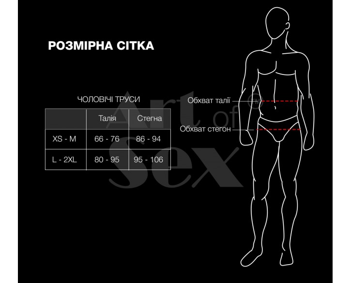 Чоловічі труси XS-2XL із силіконовою анальною пробкою Art of Sex - Joni plug panties size S Red