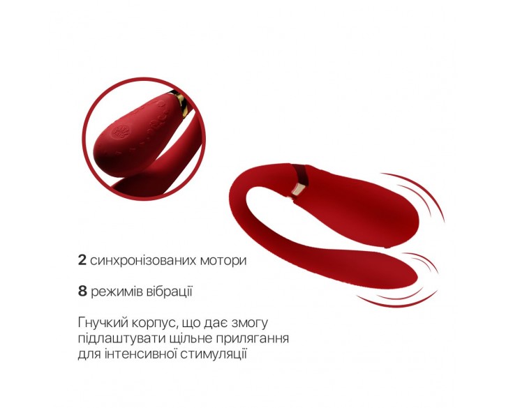 Смартвібратор для пар Zalo — Fanfan Bright Red