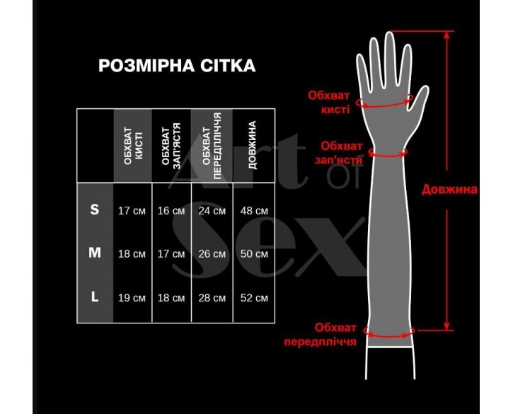 Вінілові міттинки Art of Sex - Lora короткі, размер M, колір червоний