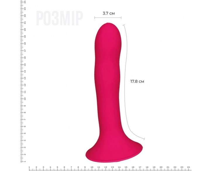 Дилдо з присоскою Adrien Lastic Hitsens 4 Pink, відмінно для страпона, діаметр 3,7см, довжина 17,8см