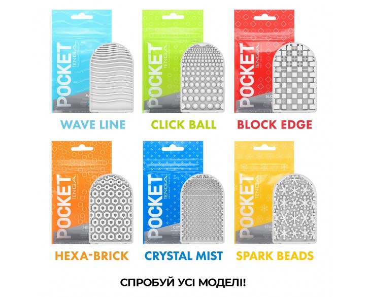 Мастурбатор TENGA Pocket Hexa-Brick