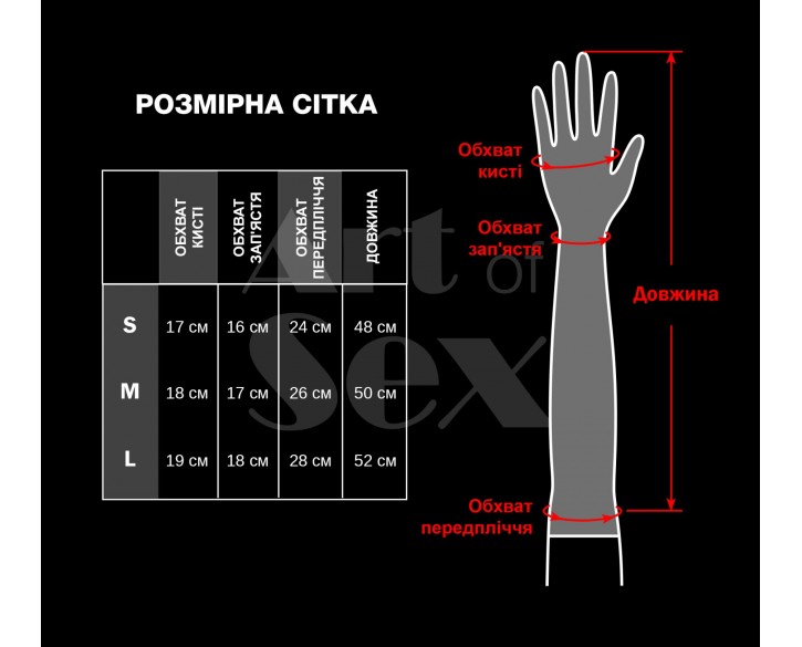 Глянсові вінілові рукавички Art of Sex - Lora, розмір S, колір Червоний