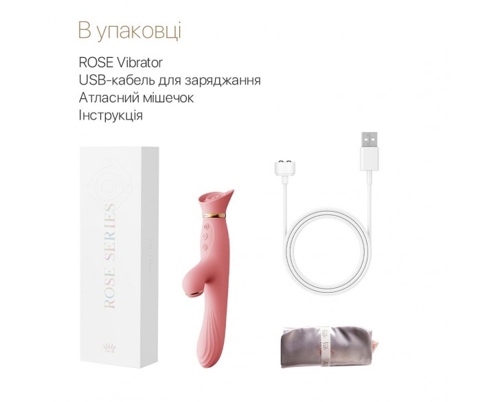 Вібратор з підігрівом та вакуумною стимуляцією клітора Zalo - ROSE Vibrator Strawberry Pink