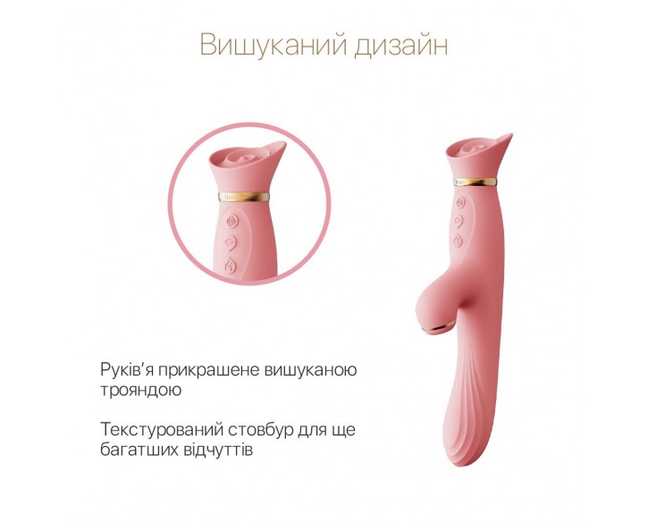 Вібратор з підігрівом та вакуумною стимуляцією клітора Zalo - ROSE Vibrator Strawberry Pink