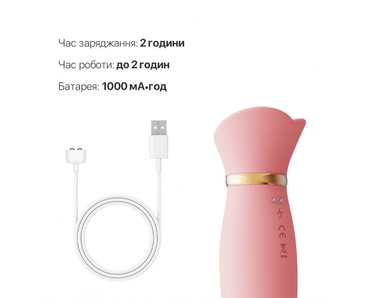 Вібратор з підігрівом та вакуумною стимуляцією клітора Zalo - ROSE Vibrator Strawberry Pink