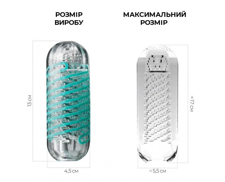 Мастурбатор Tenga Spinner 04 Pixel з пружною стимулювальною спіраллю всередині