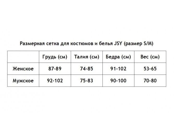 Еротичний костюм покоївки "Старанна Беккі" One Size