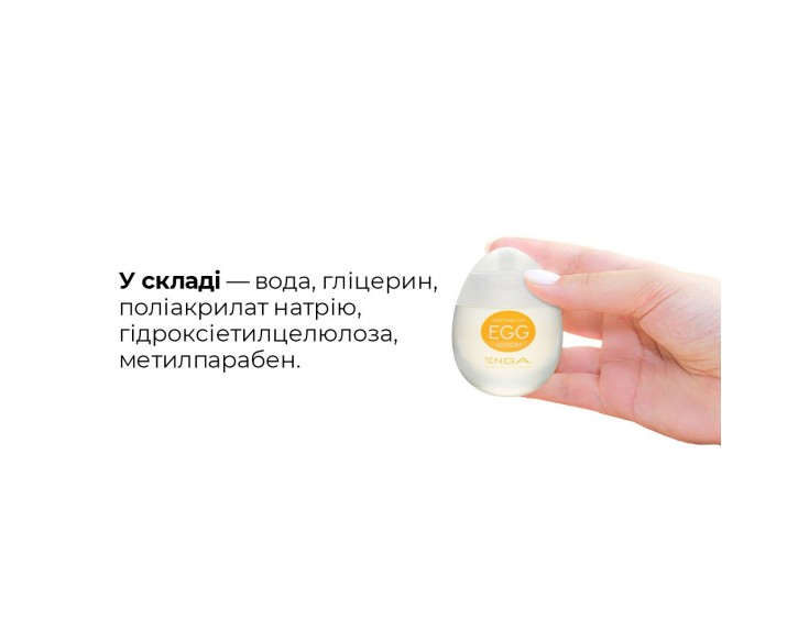 Набір лубрикантів на водній основі Tenga Egg Lotion (6 шт. по 65 мл)