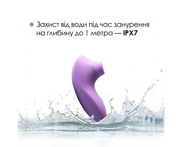 Вакуумний стимулятор Svakom Pulse Lite Neo Lavender, керується зі смартфона