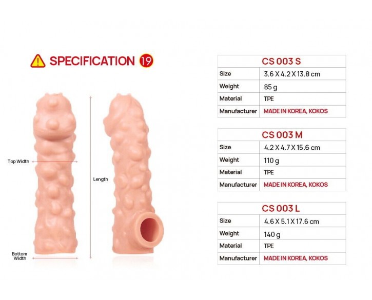 Насадка на член Kokos Cock Sleeve CS 003 S