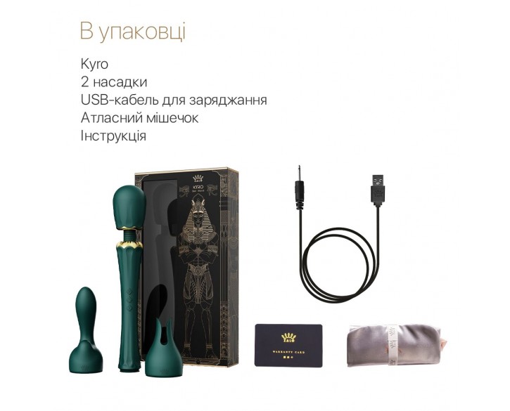 Вібромасажер з насадками Zalo — Kyro Wand Turquoise Green