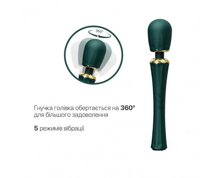 Вібромасажер з насадками Zalo — Kyro Wand Turquoise Green