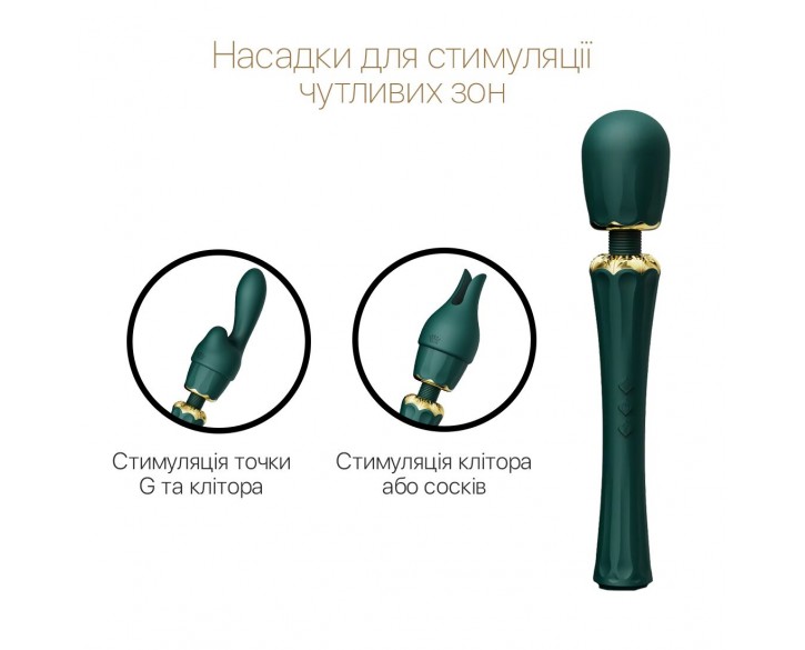 Вібромасажер з насадками Zalo — Kyro Wand Turquoise Green