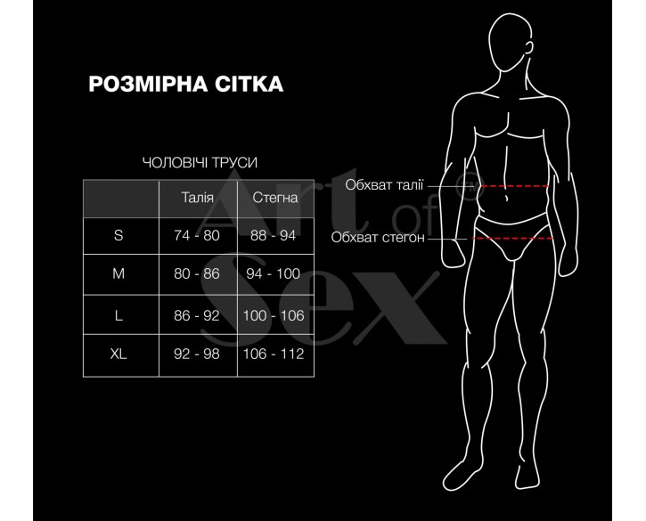 Чоловічі труси з перлинами Art of Sex - Redis, розмір L