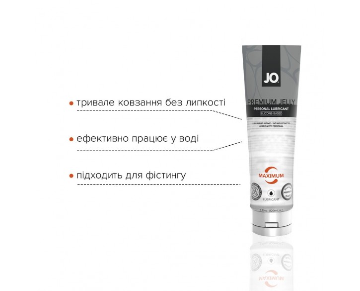 Лубрикант на силіконовій основі System JO PREMIUM JELLY — MAXIMUM (120 мл)