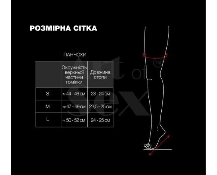 Вінілові гетри Art of Sex - Bernadette, колір чорний, розмір S
