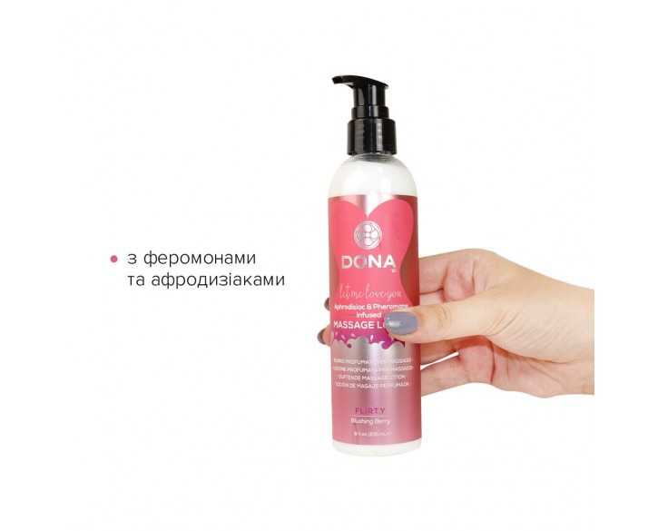 Масажний лосьйон DONA Flirty — Blushing Berry (235 мл) зволожувальний з афродизіаками та феромонами