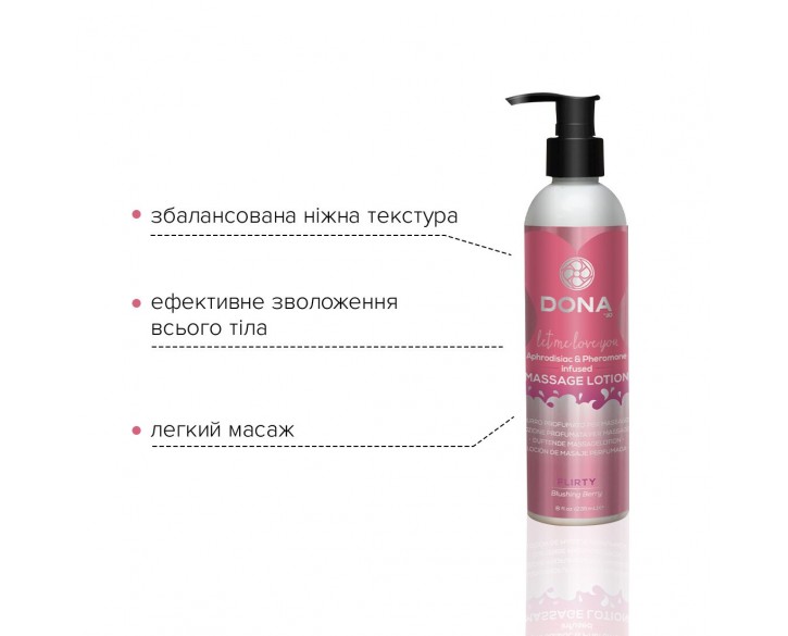 Масажний лосьйон DONA Flirty — Blushing Berry (235 мл) зволожувальний з афродизіаками та феромонами