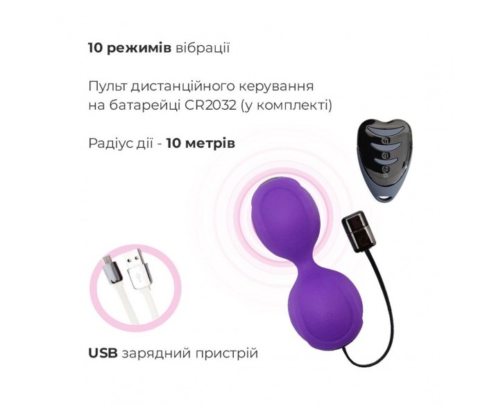 Вагінальні кульки з вібрацією Adrien Lastic Kegel Vibe Purple, діаметр 3,7 см