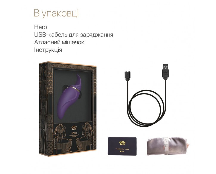 Вібратор 2в1 з язичком Zalo — Hero Twilight Purple, кристал Swarovski