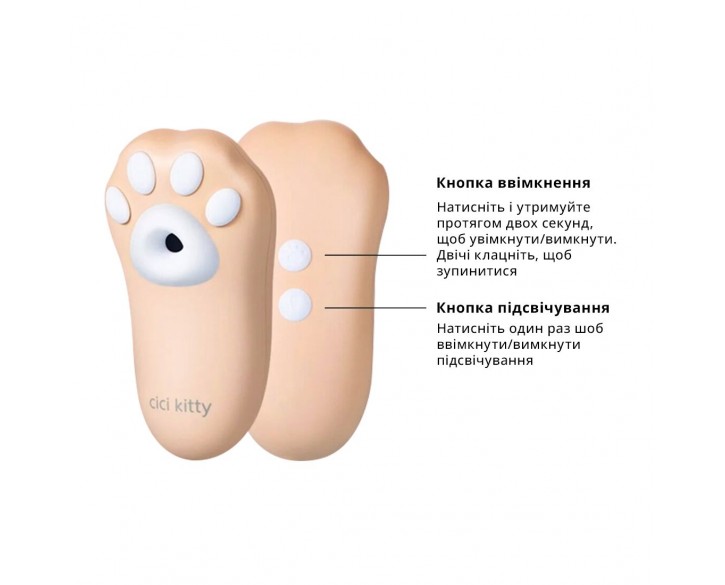 Вакуумний кліторальний стимулятор Otouch Cici Kity