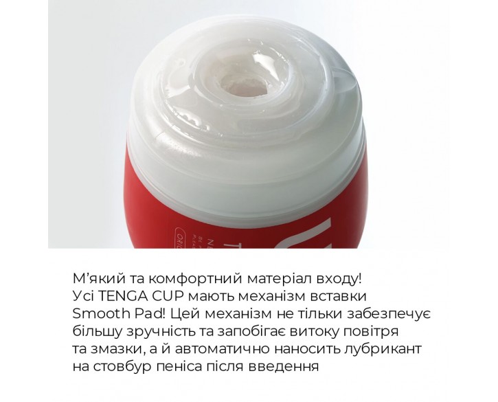 Мастурбатор Tenga US Deep Throat (Original Vacuum) Cup (глибока глотка велика), оновлена ​​версія