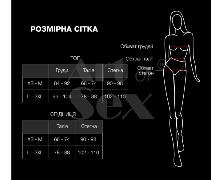 Еротичний костюм секретарки Art of Sex - Nicole, розмір L-2XL, спідниця, топ, окуляри