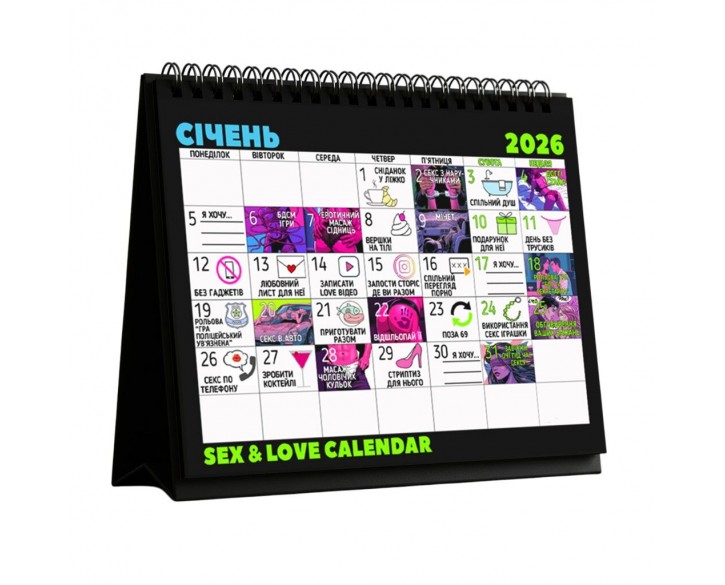 SEX КАЛЕНДАР-2026 (UA)