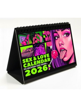 SEX КАЛЕНДАР-2026 (UA)
