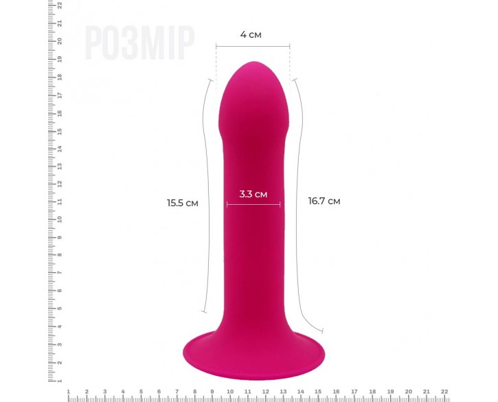 Двошаровий ділдо з вібрацією Adrien Lastic Hitsens 2 Pink, відмінно для страпона, макс діаметр 4 см,