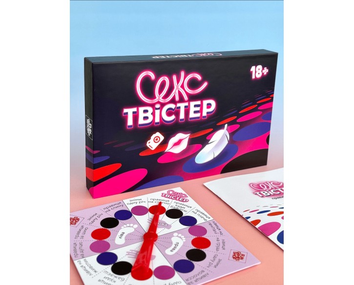 Еротична гра «Секс Твістер» (UA)