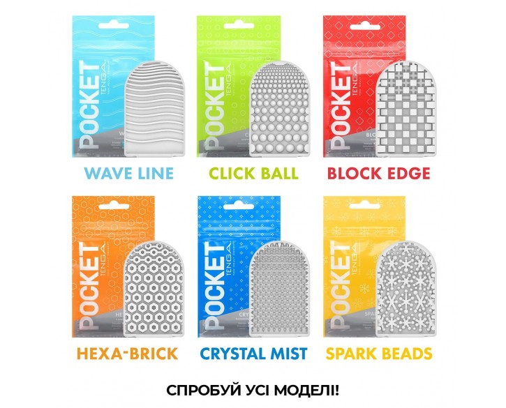 Мастурбатор TENGA Pocket Crystal Mist