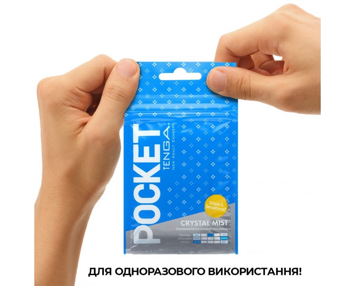 Мастурбатор TENGA Pocket Crystal Mist