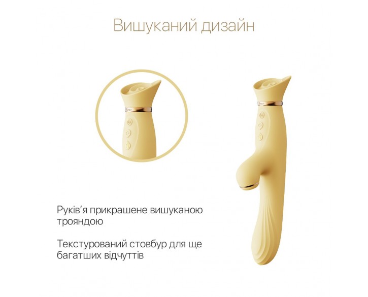 Вібратор з підігрівом та вакуумною стимуляцією клітора Zalo - ROSE Vibrator Lemon Yellow