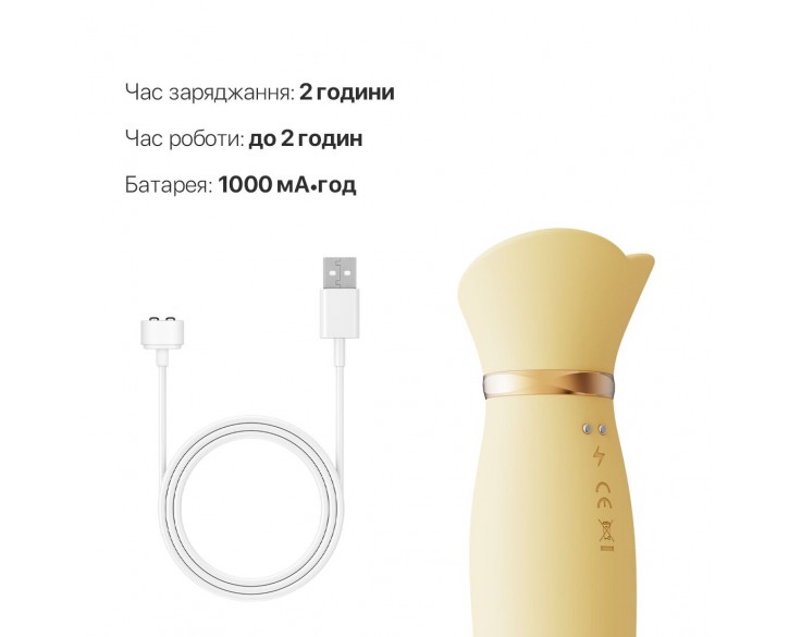 Вібратор з підігрівом та вакуумною стимуляцією клітора Zalo - ROSE Vibrator Lemon Yellow