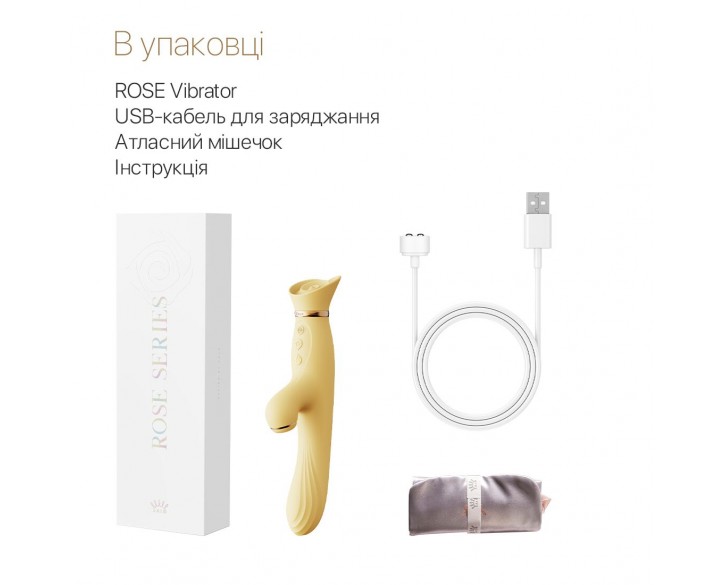 Вібратор з підігрівом та вакуумною стимуляцією клітора Zalo - ROSE Vibrator Lemon Yellow