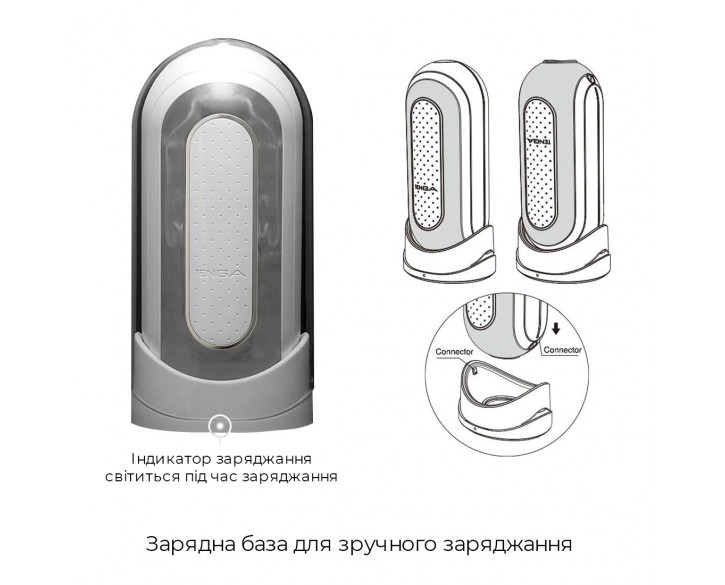 Вібромастурбатор Tenga Flip Zero Electronic Vibration White, змінна інтенсивність, розкладний