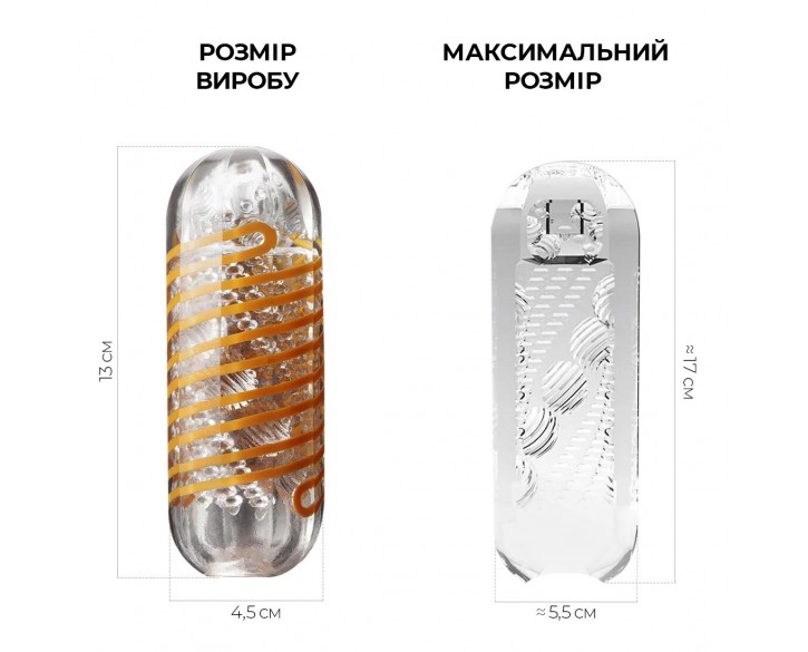 Мастурбатор Tenga Spinner 05 Beads з пружною стимулювальною спіраллю всередині