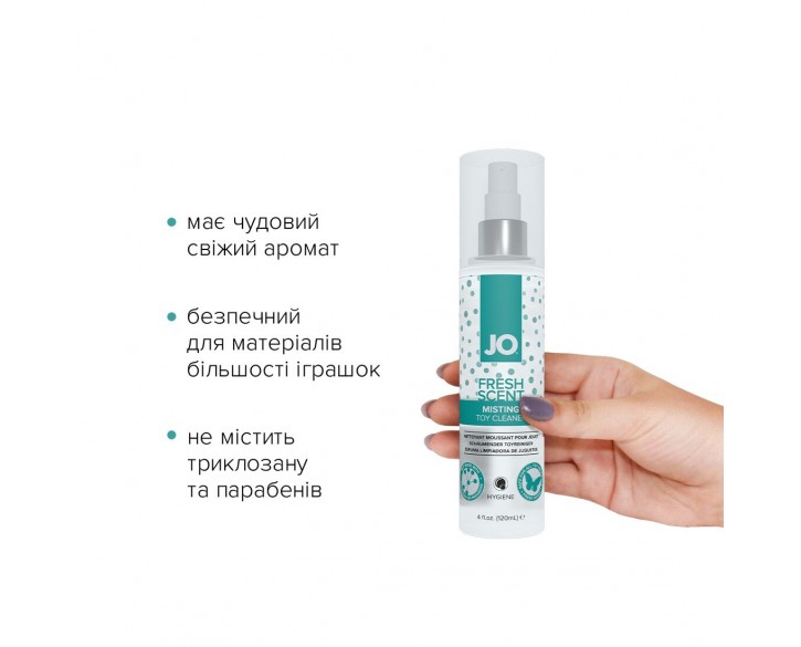 Засіб для чищення System JO Fresh Scent Misting Toy Cleaner (120 мл) з ароматом свіжості